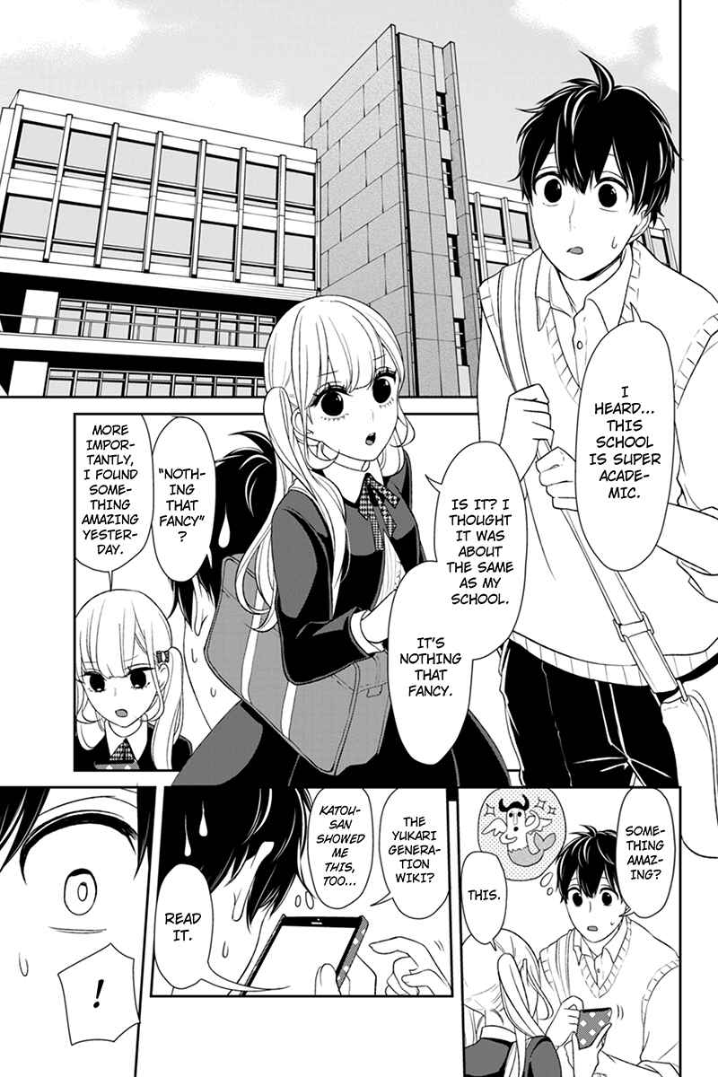 Page 10 Chapter 95 Koi to Uso