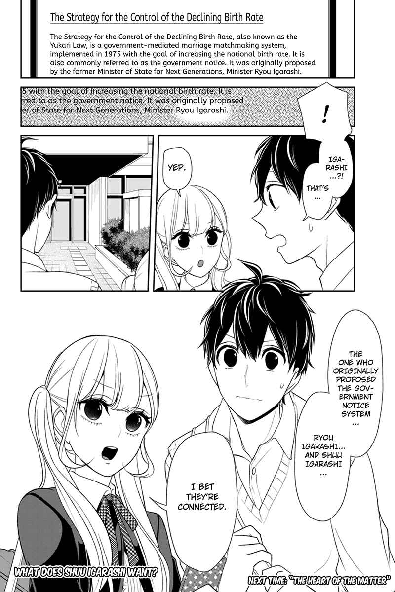 Page 11 Chapter 95 Koi to Uso