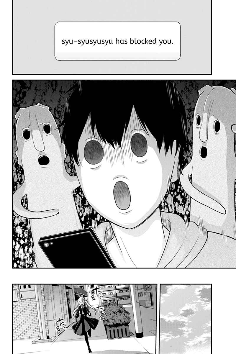 Page 5 Chapter 95 Koi to Uso