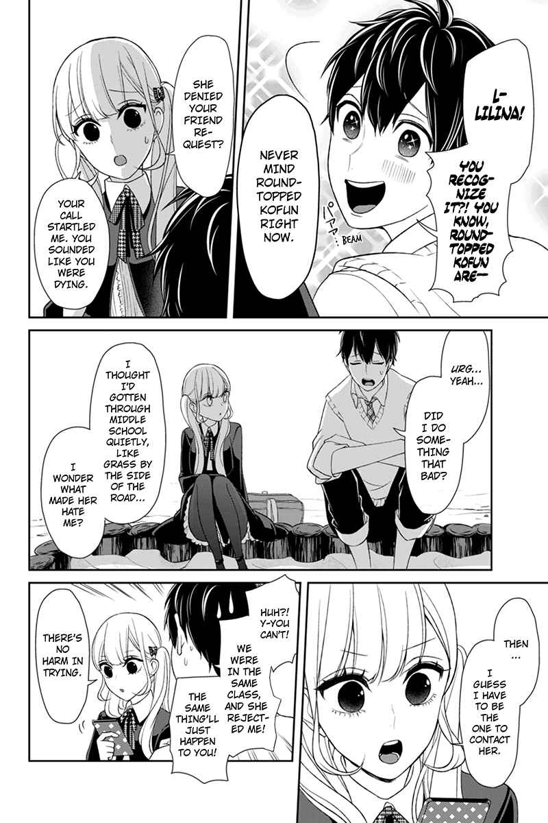 Page 7 Chapter 95 Koi to Uso