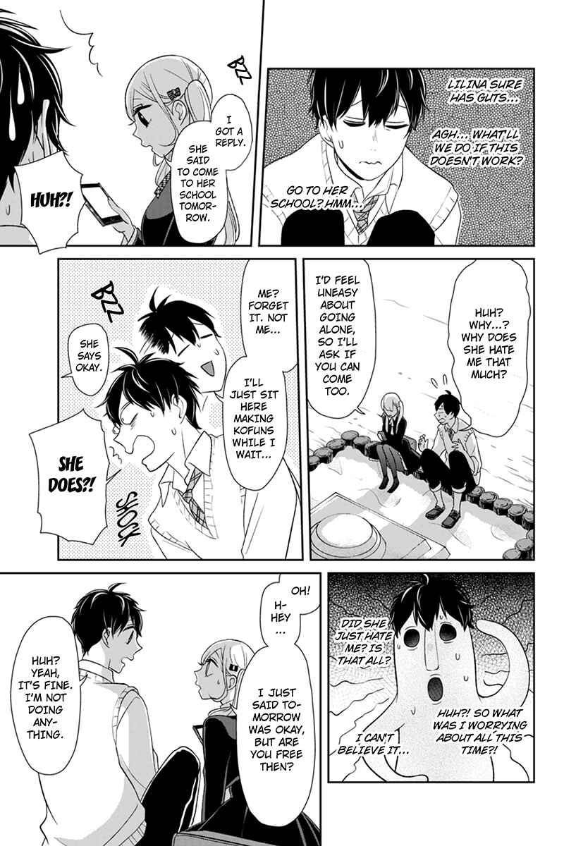 Page 8 Chapter 95 Koi to Uso