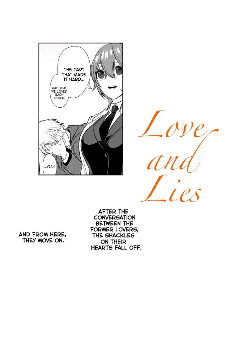 Page 2 Chapter 238 Koi to Uso