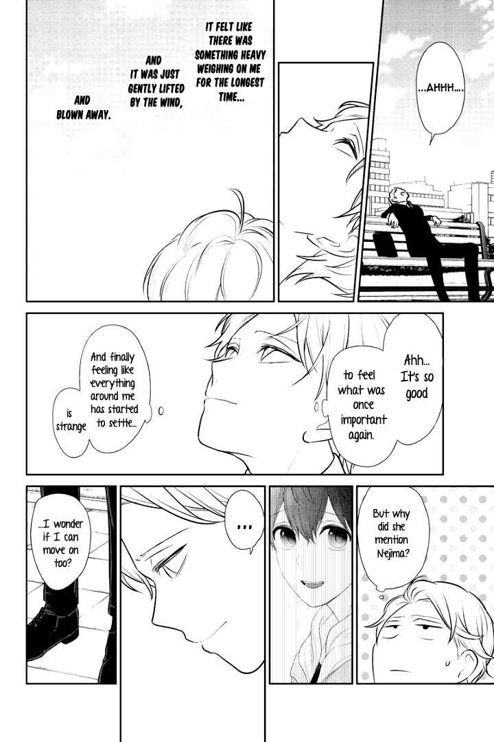 Page 3 Chapter 238 Koi to Uso