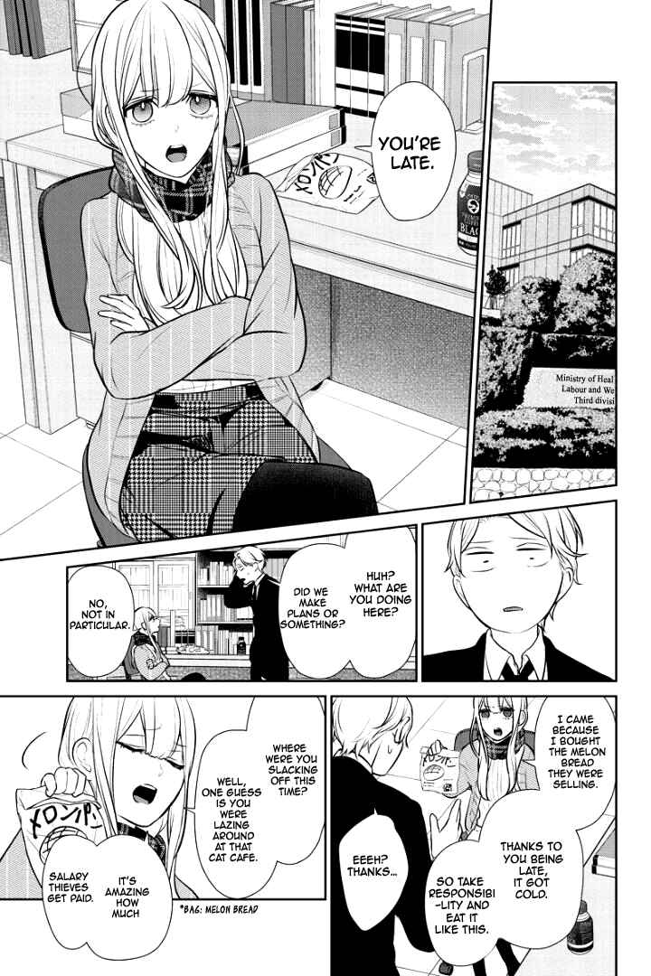 Page 4 Chapter 238 Koi to Uso