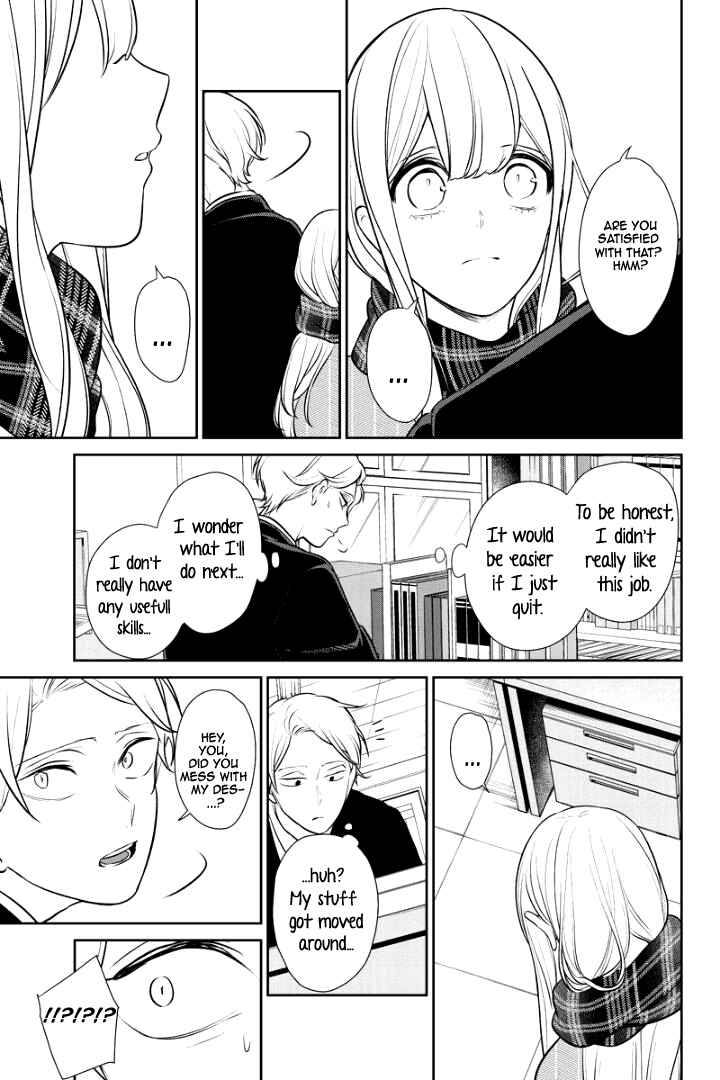 Page 6 Chapter 238 Koi to Uso