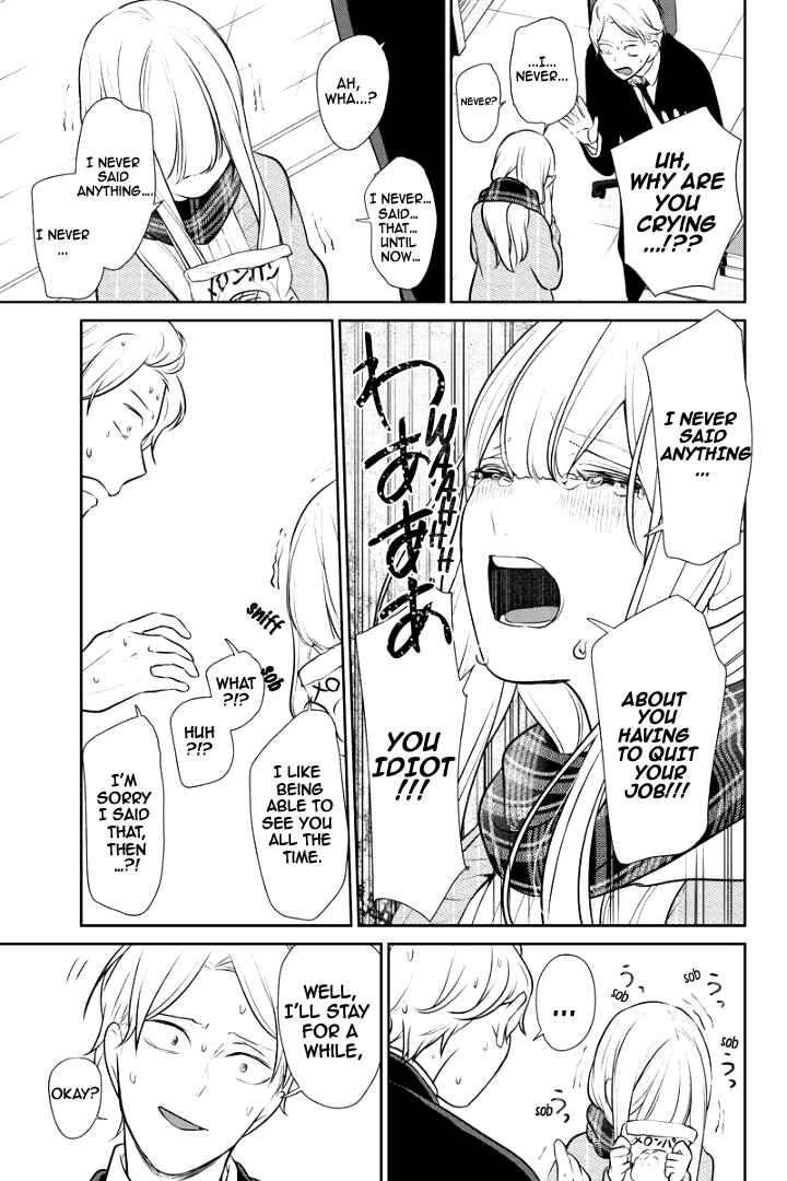 Page 8 Chapter 238 Koi to Uso