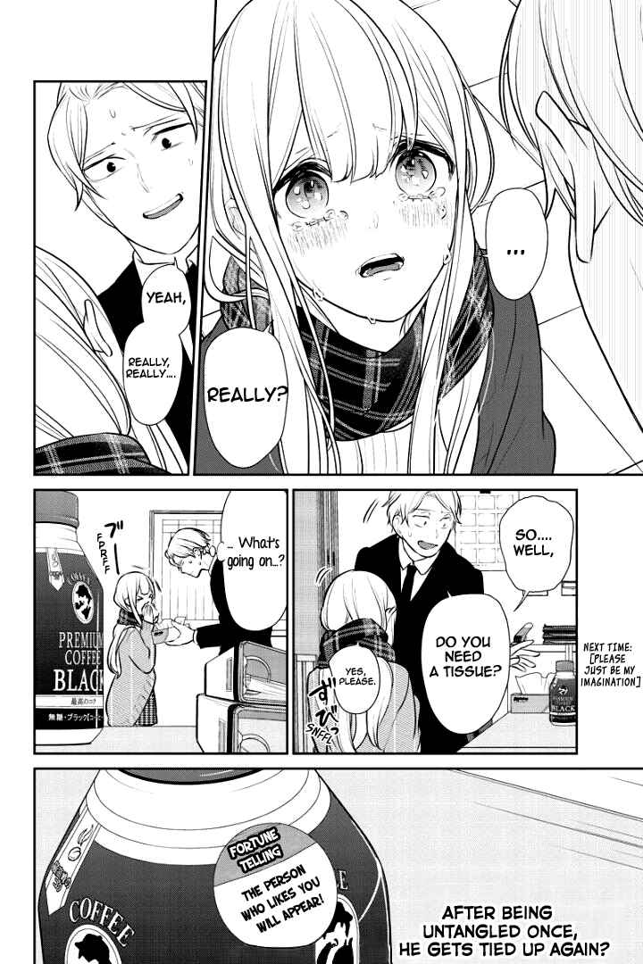 Page 9 Chapter 238 Koi to Uso