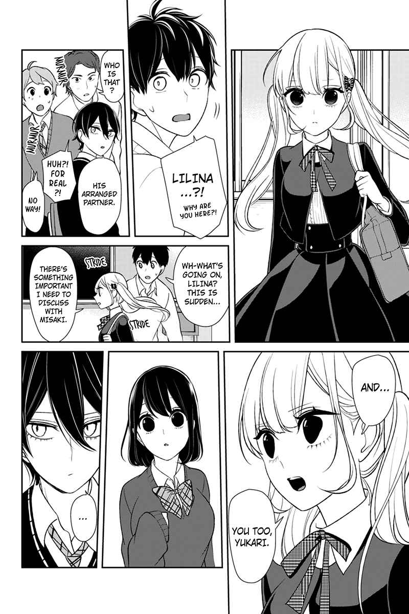 Page 3 Chapter 125 Koi to Uso