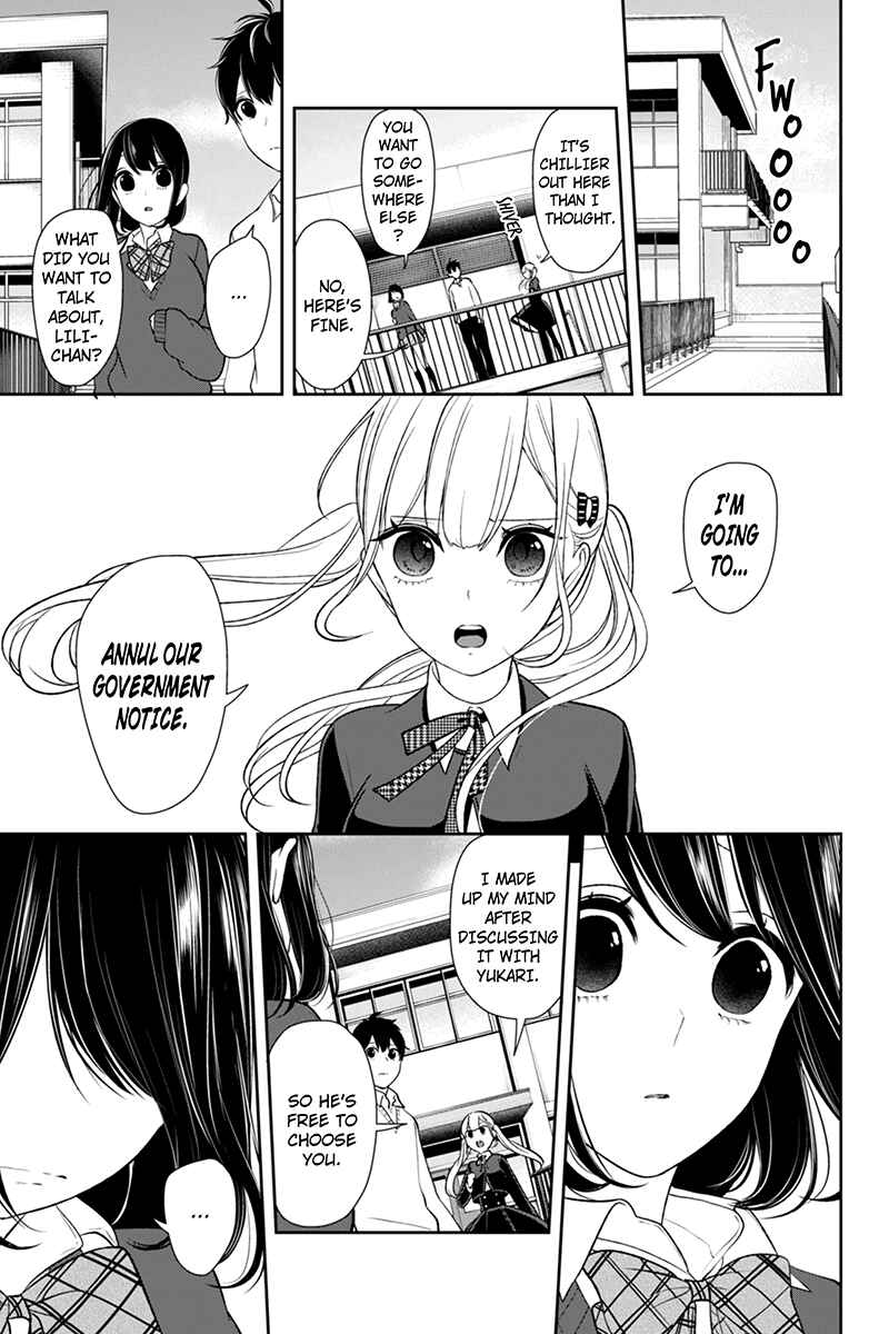 Page 4 Chapter 125 Koi to Uso