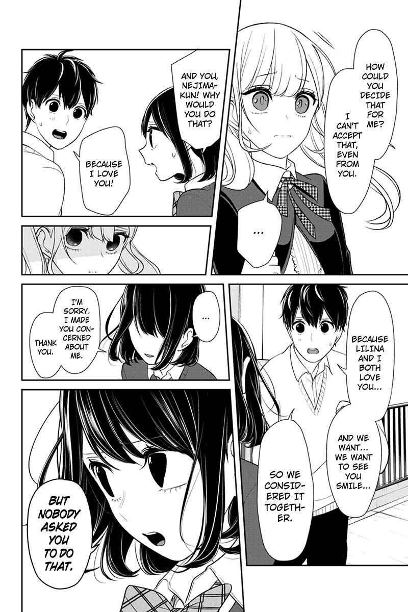 Page 5 Chapter 125 Koi to Uso