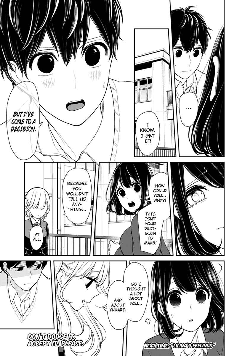 Page 6 Chapter 125 Koi to Uso