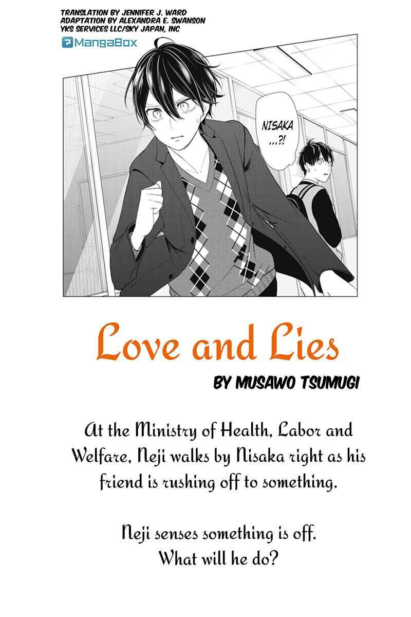 Page 1 Chapter 131 Koi to Uso