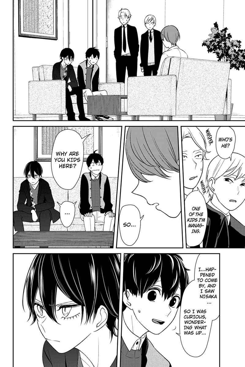 Page 5 Chapter 131 Koi to Uso