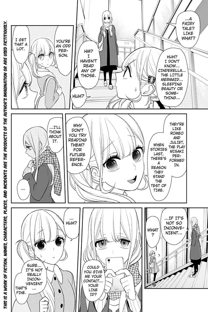 Page 2 Chapter 154 Koi to Uso