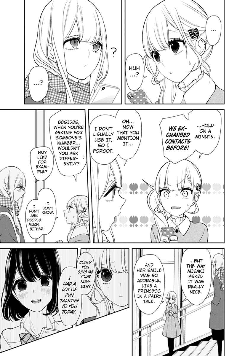 Page 3 Chapter 154 Koi to Uso