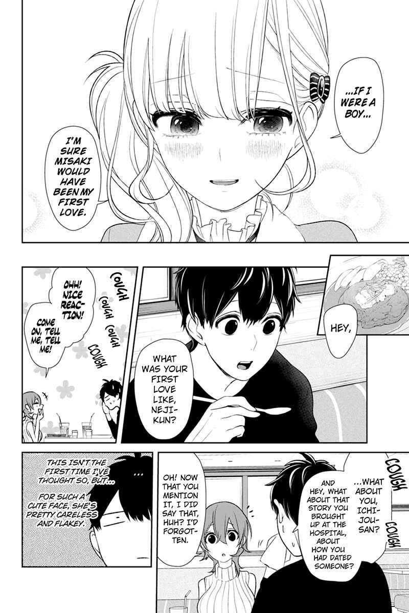Page 4 Chapter 154 Koi to Uso