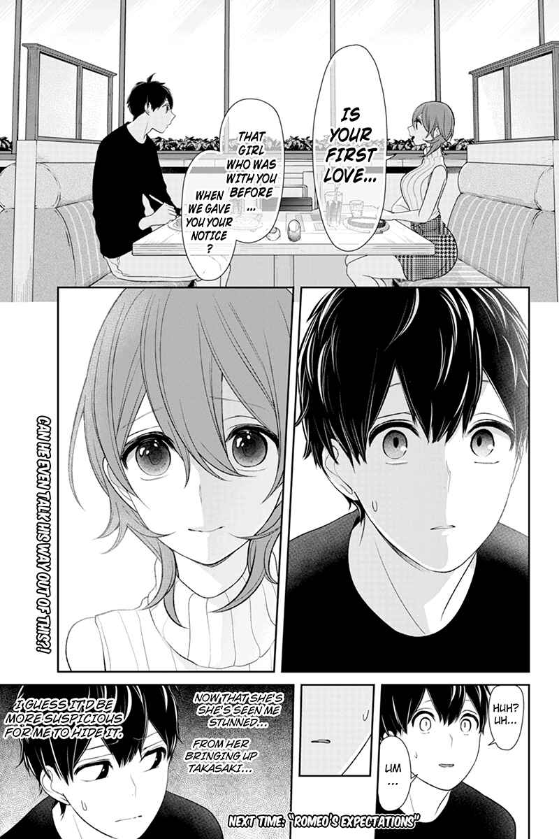 Page 7 Chapter 154 Koi to Uso