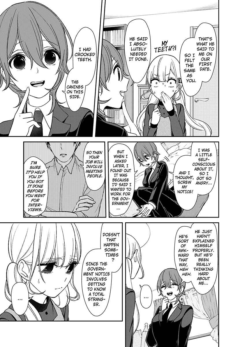 Page 4 Chapter 173 Koi to Uso