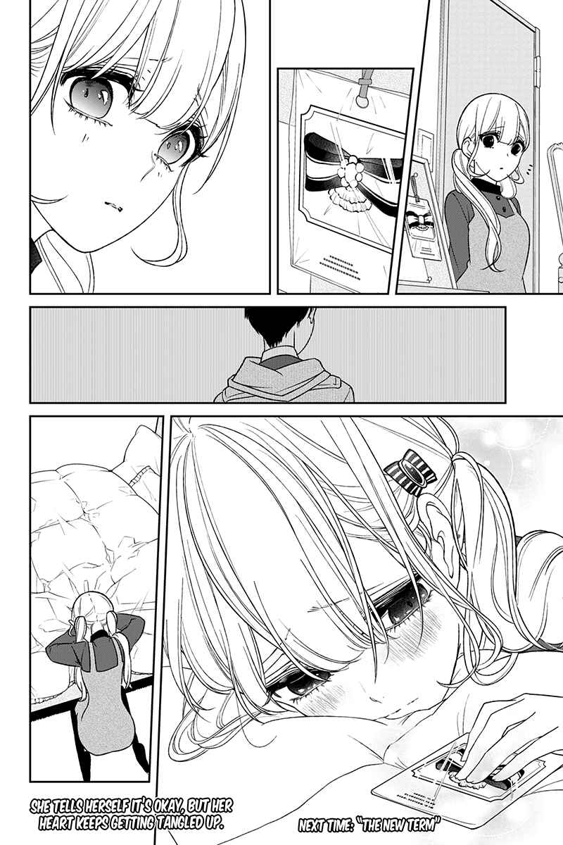 Page 7 Chapter 173 Koi to Uso