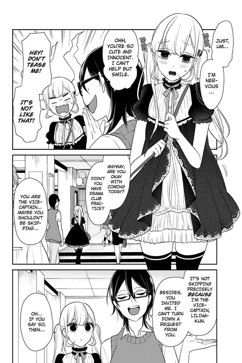 Page 3 Chapter 79 Koi to Uso
