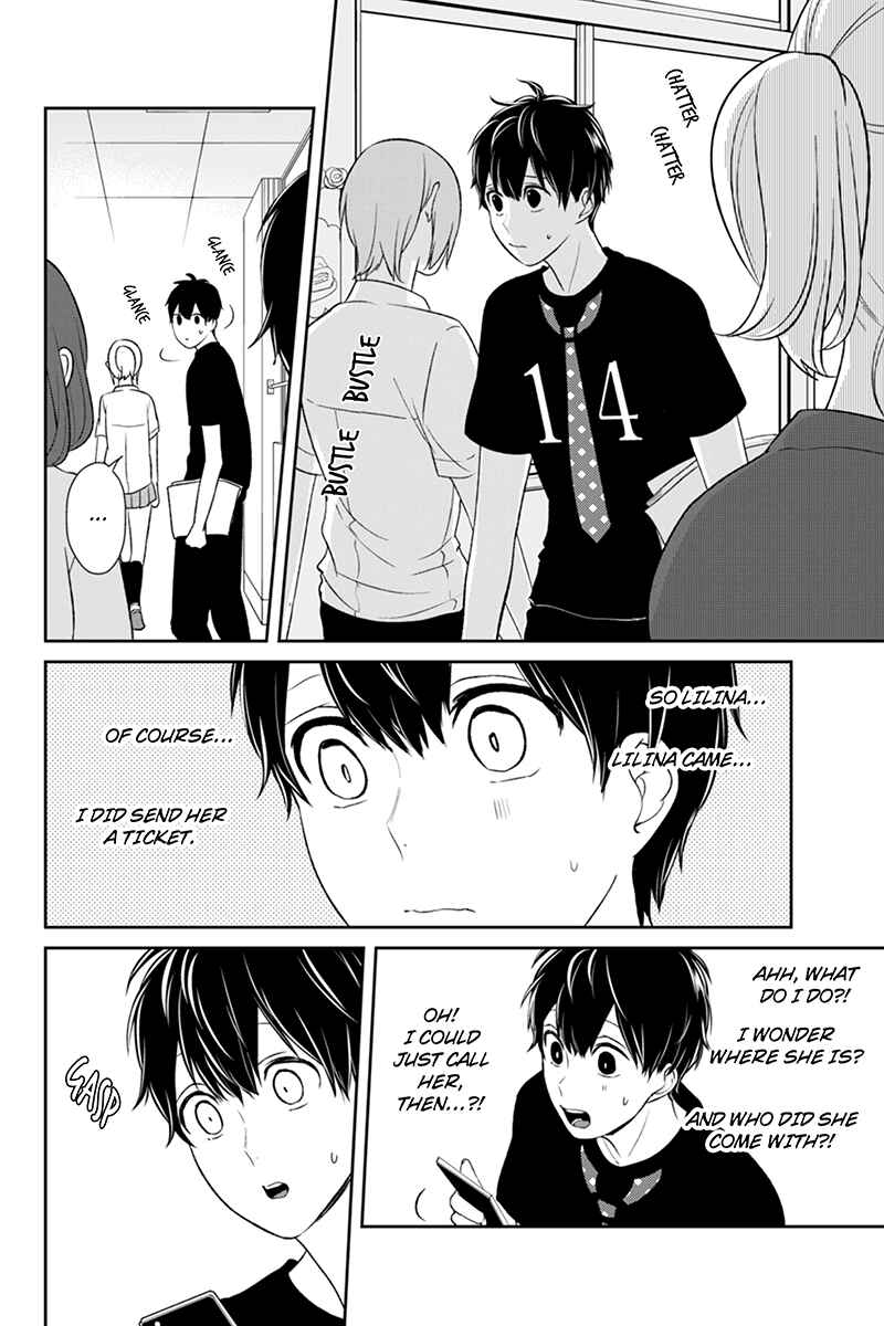 Page 5 Chapter 79 Koi to Uso