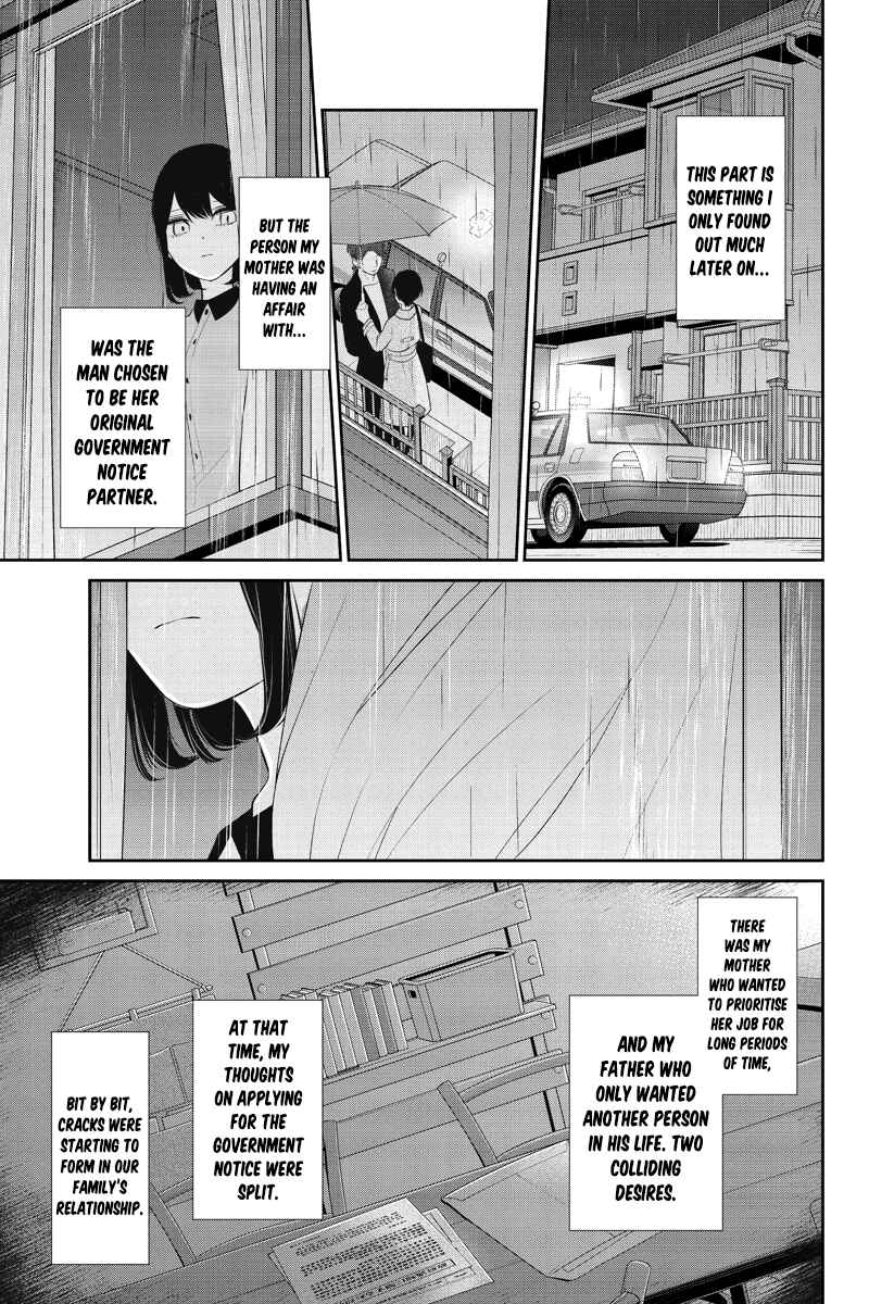 Page 6 Chapter 256 Koi to Uso