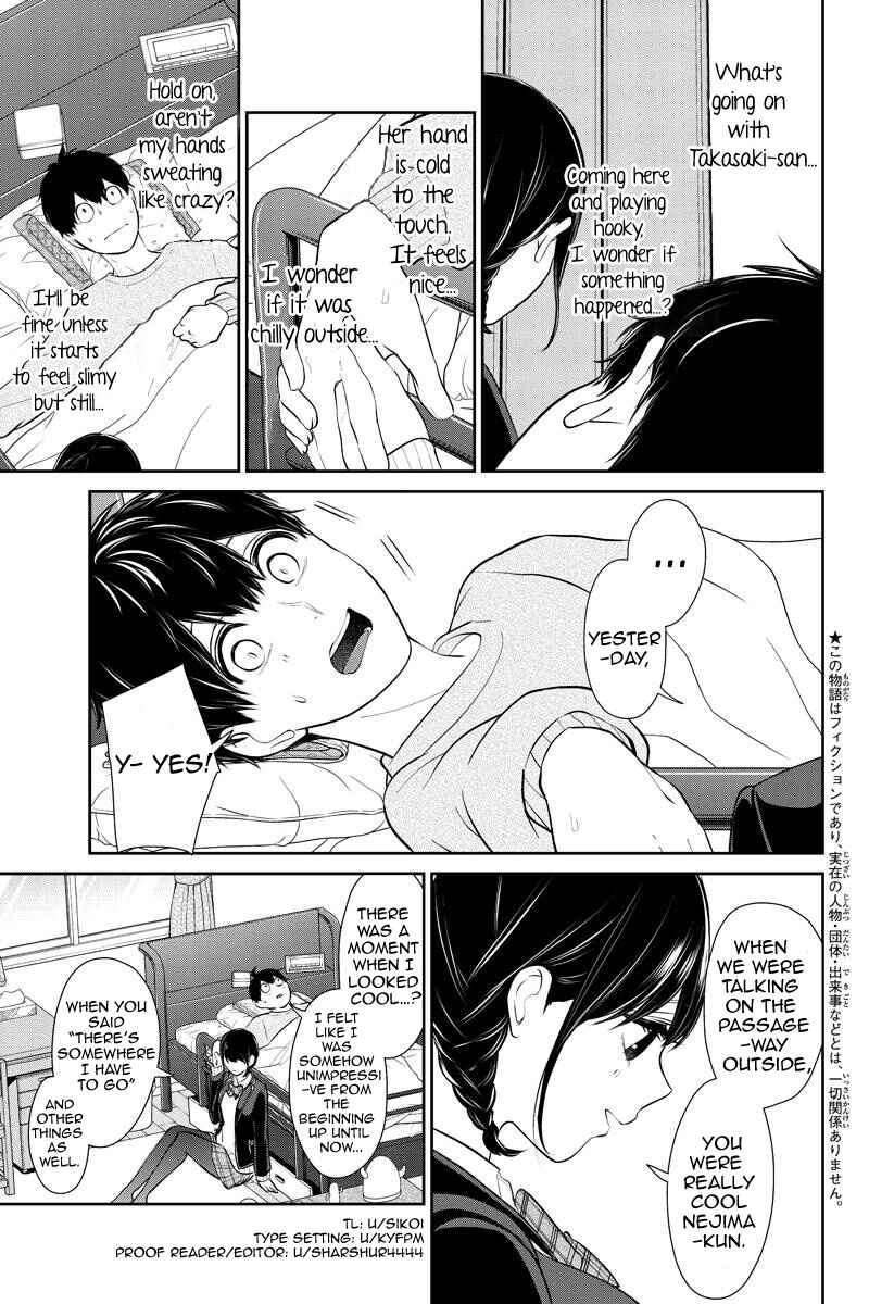 Page 1 Chapter 218 Koi to Uso