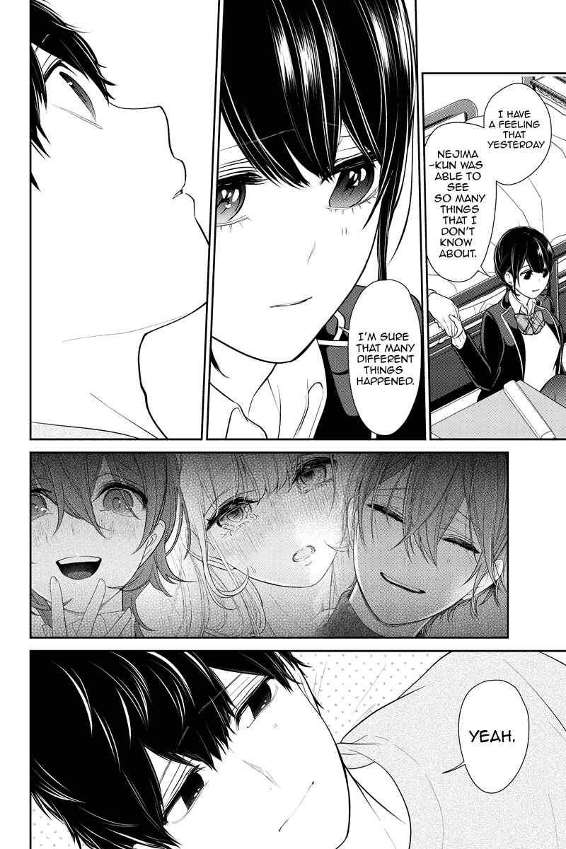 Page 2 Chapter 218 Koi to Uso