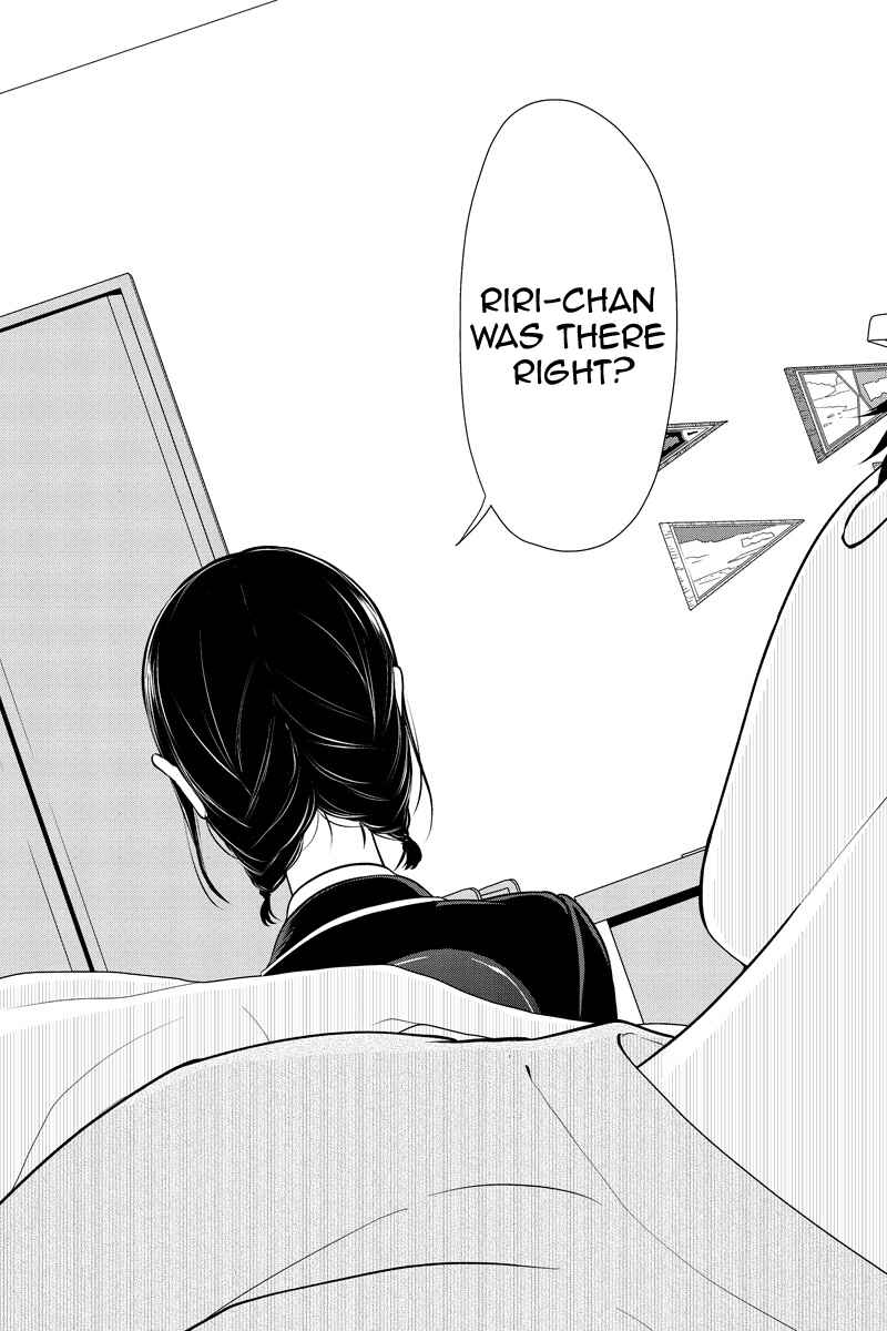 Page 4 Chapter 218 Koi to Uso