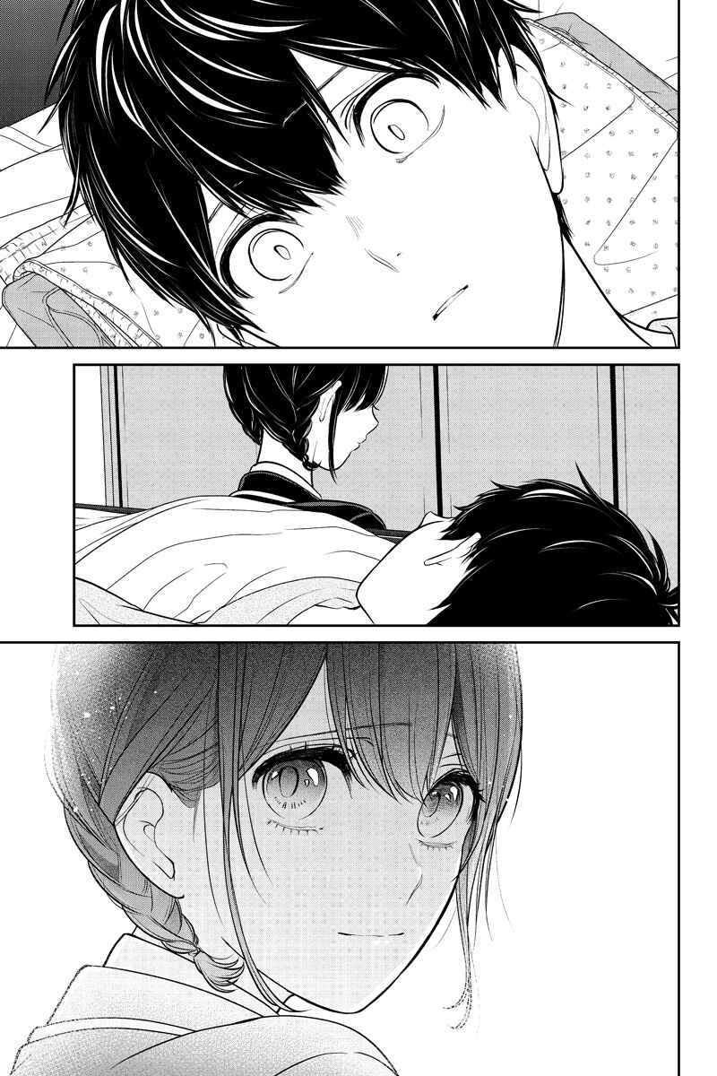 Page 5 Chapter 218 Koi to Uso