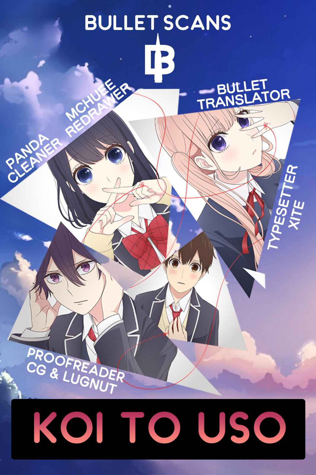 Page 1 Chapter 277 Koi to Uso