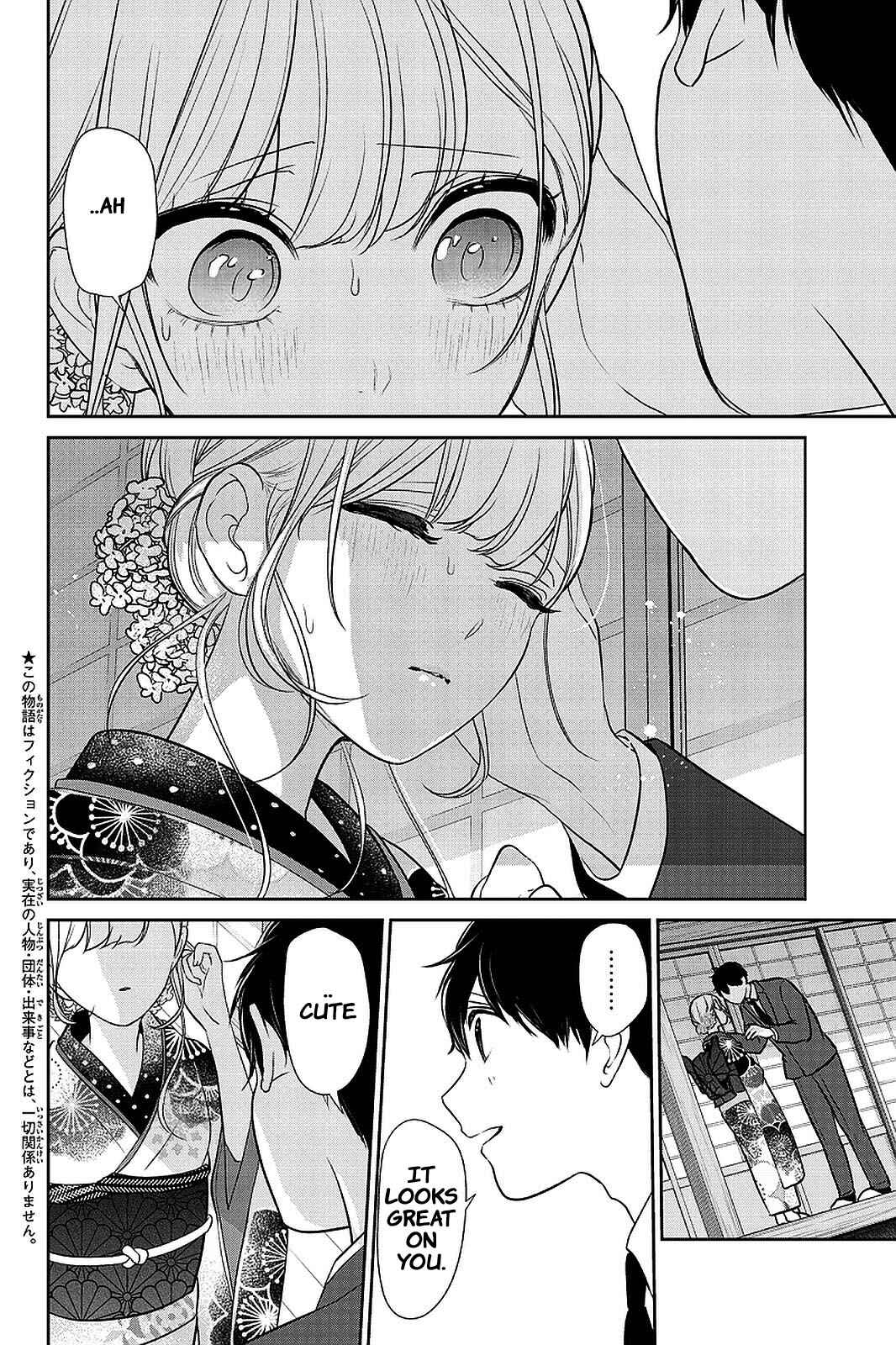 Page 4 Chapter 277 Koi to Uso