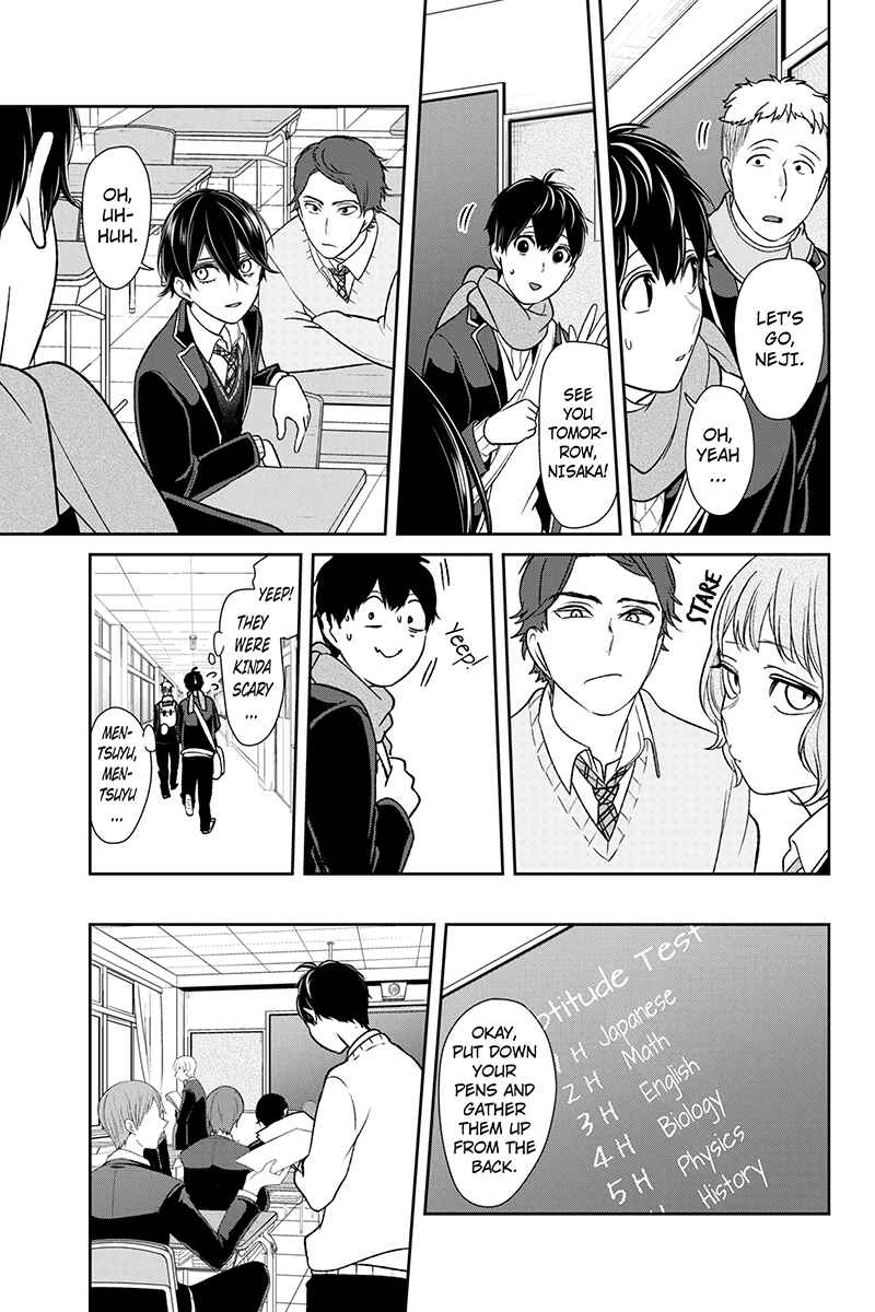 Page 3 Chapter 175 Koi to Uso