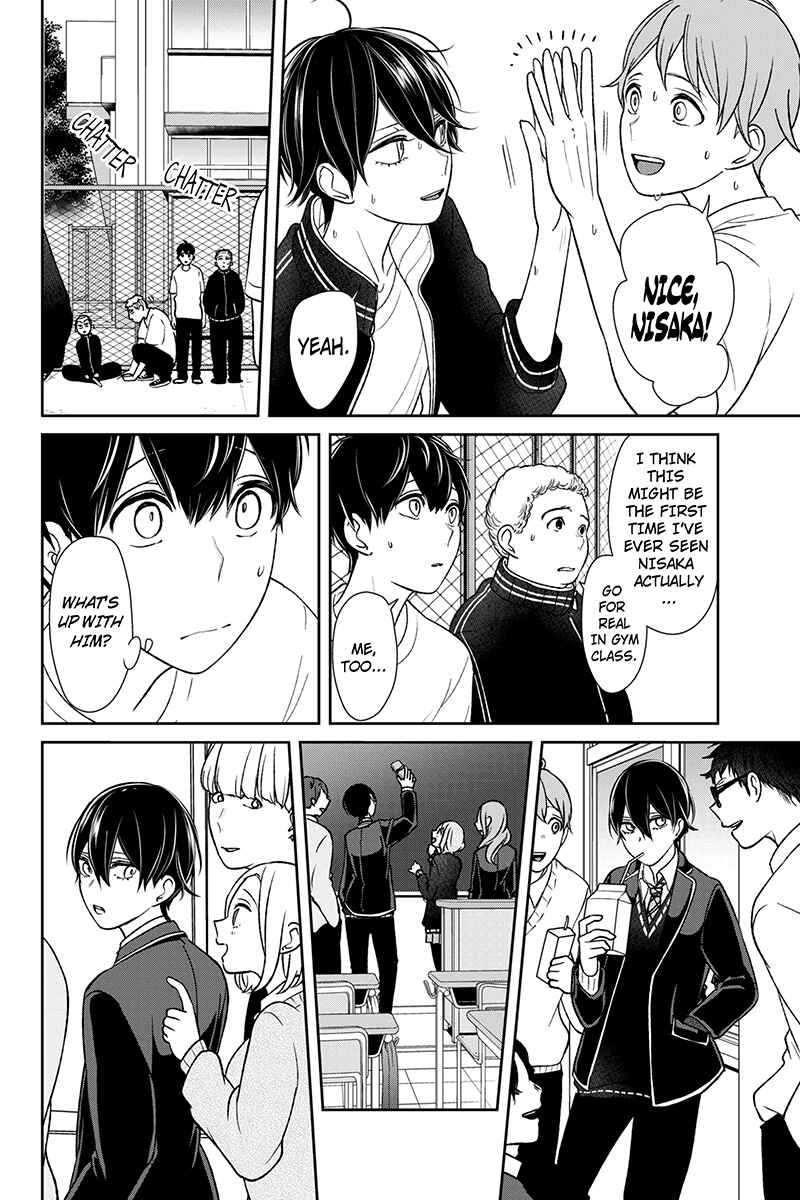 Page 6 Chapter 175 Koi to Uso