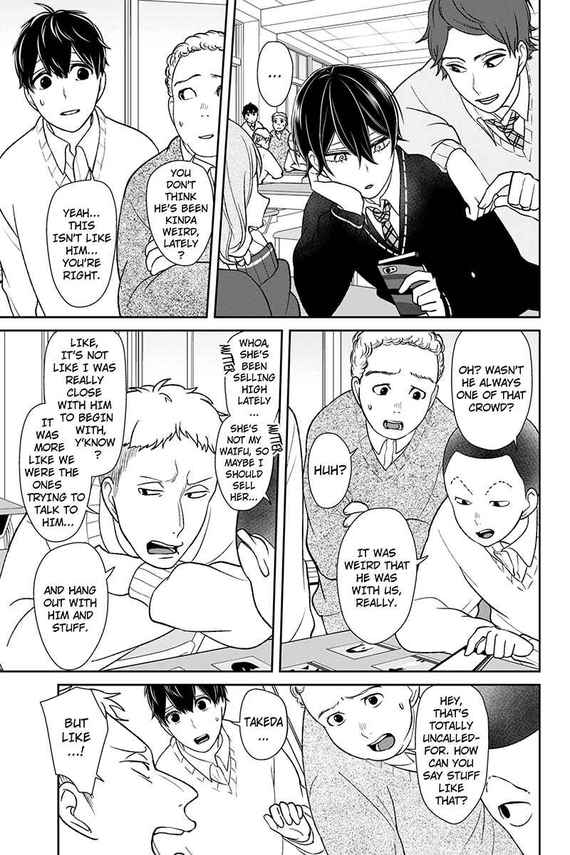 Page 7 Chapter 175 Koi to Uso