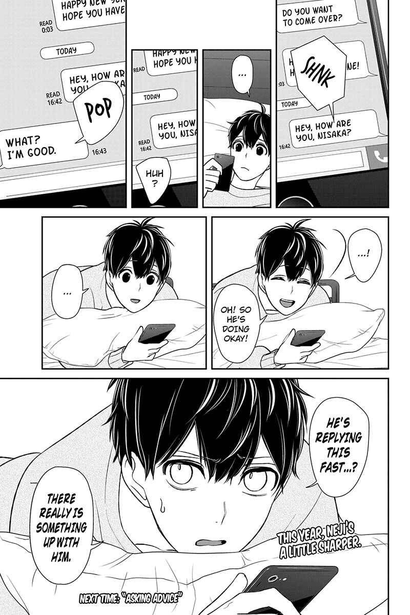 Page 9 Chapter 175 Koi to Uso