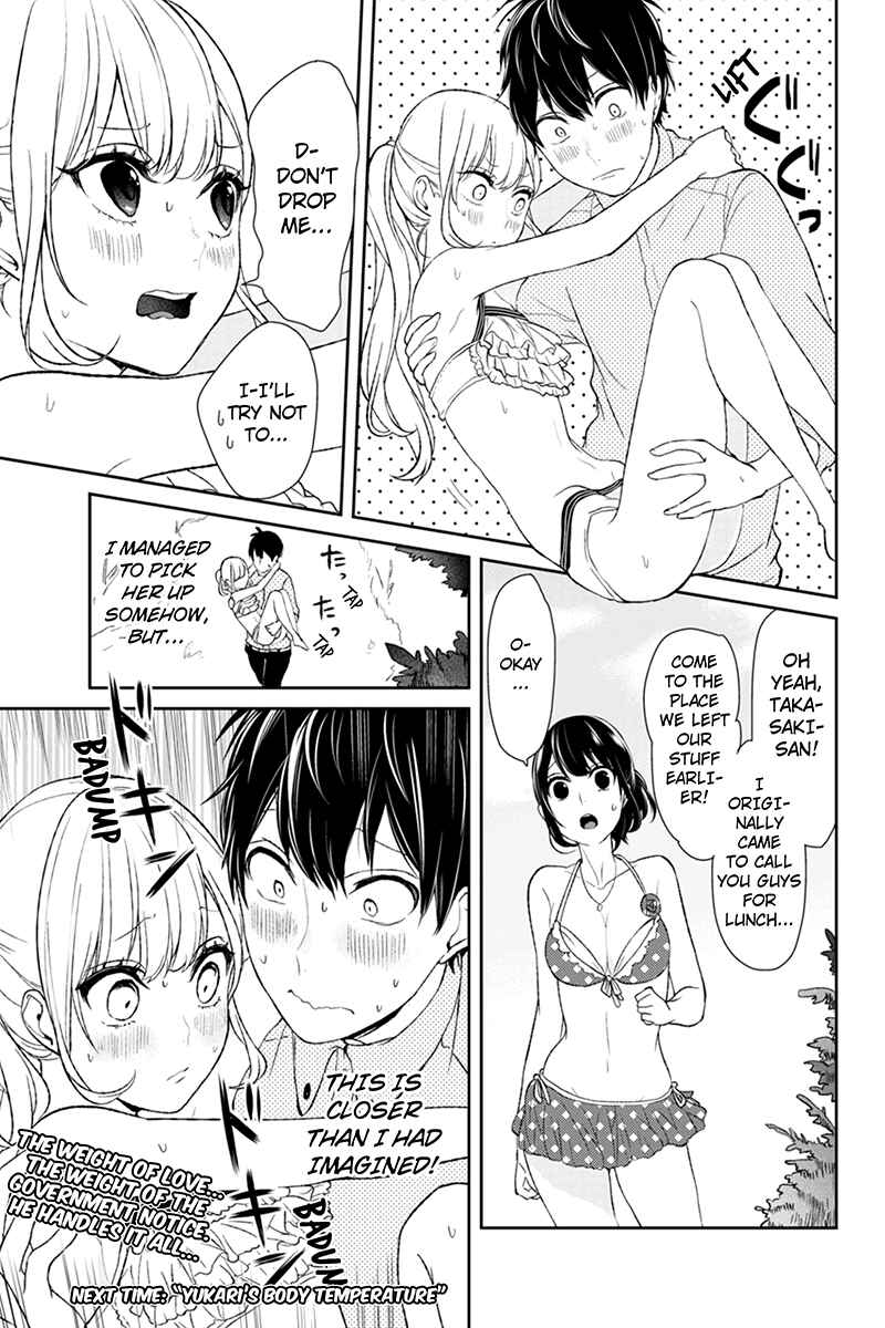 Page 8 Chapter 30 Koi to Uso