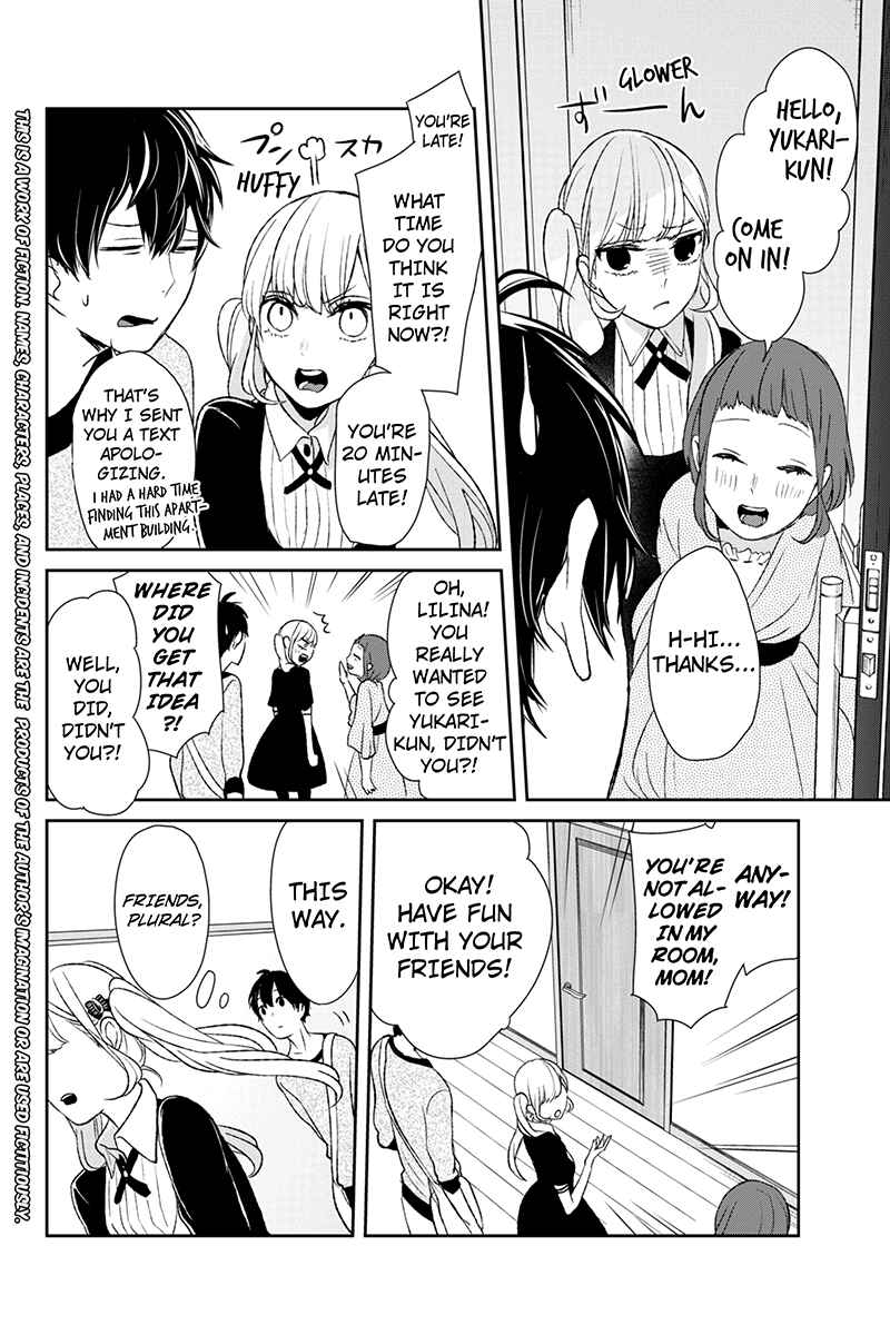 Page 3 Chapter 12 Koi to Uso