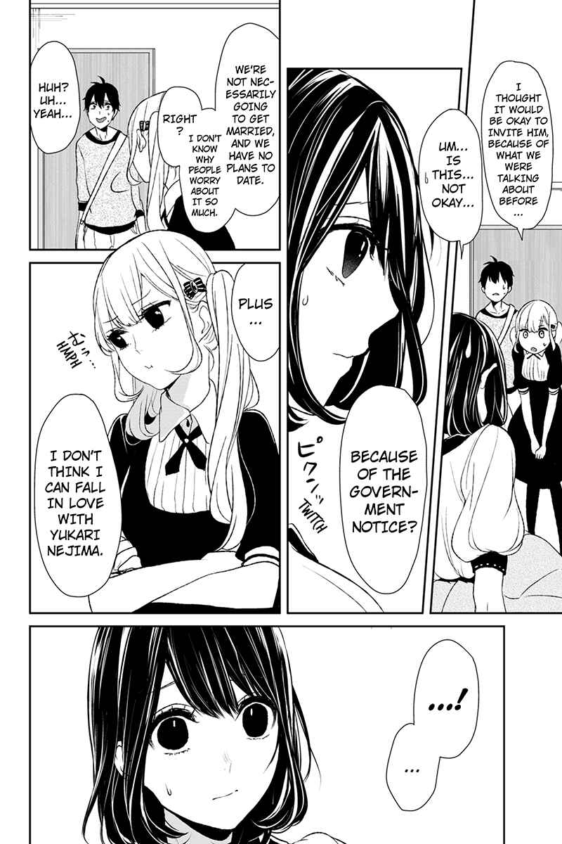 Page 5 Chapter 12 Koi to Uso