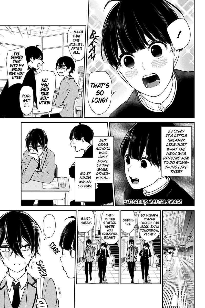 Page 3 Chapter 193 Koi to Uso