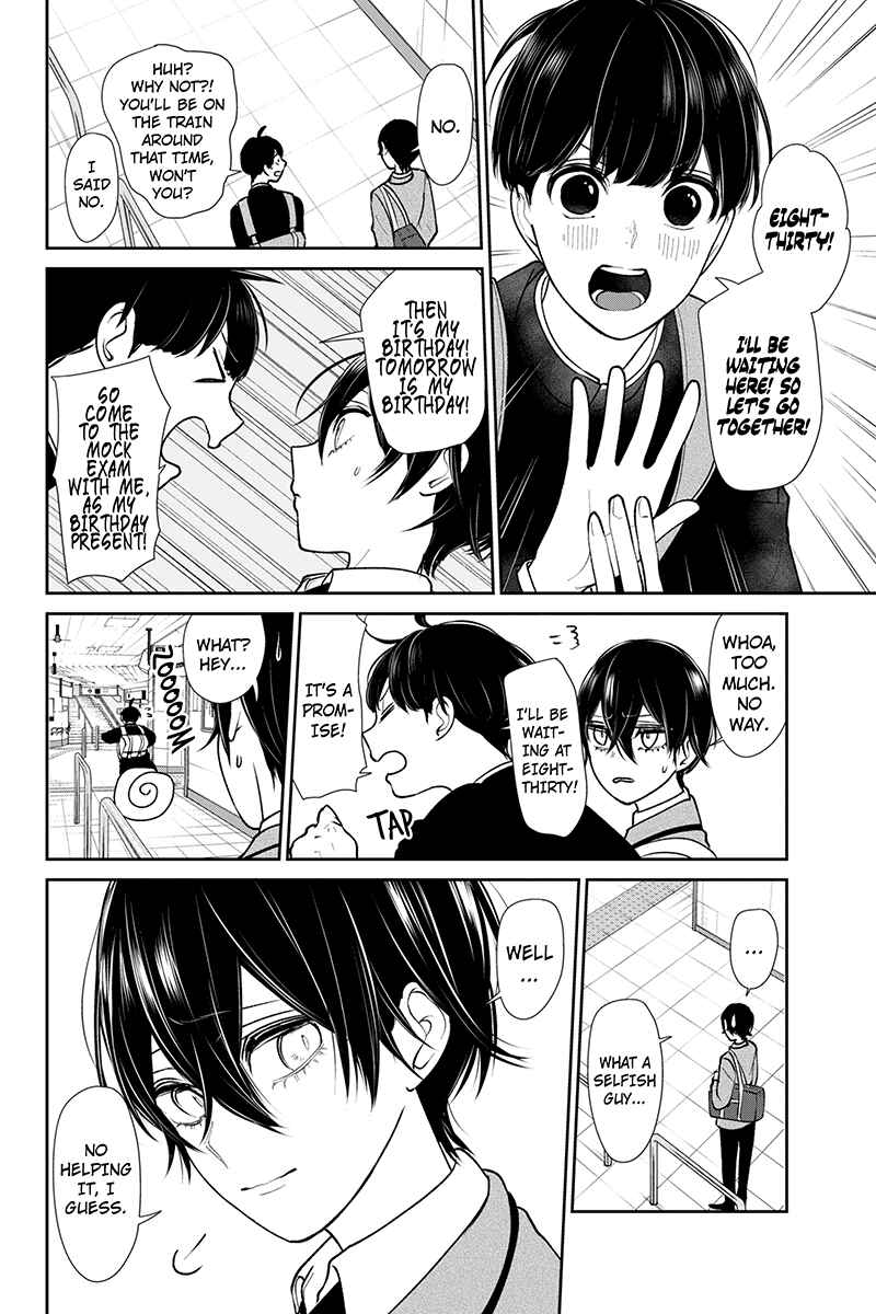 Page 4 Chapter 193 Koi to Uso