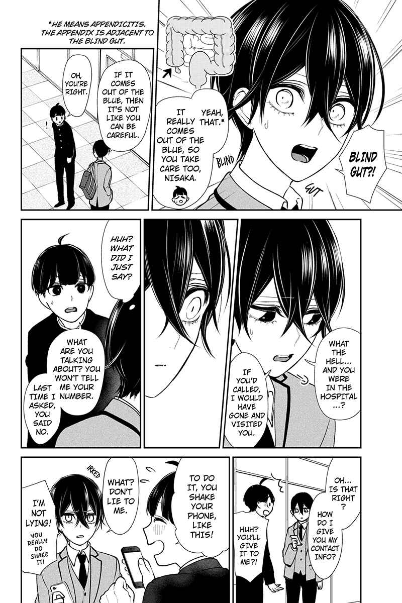 Page 6 Chapter 193 Koi to Uso