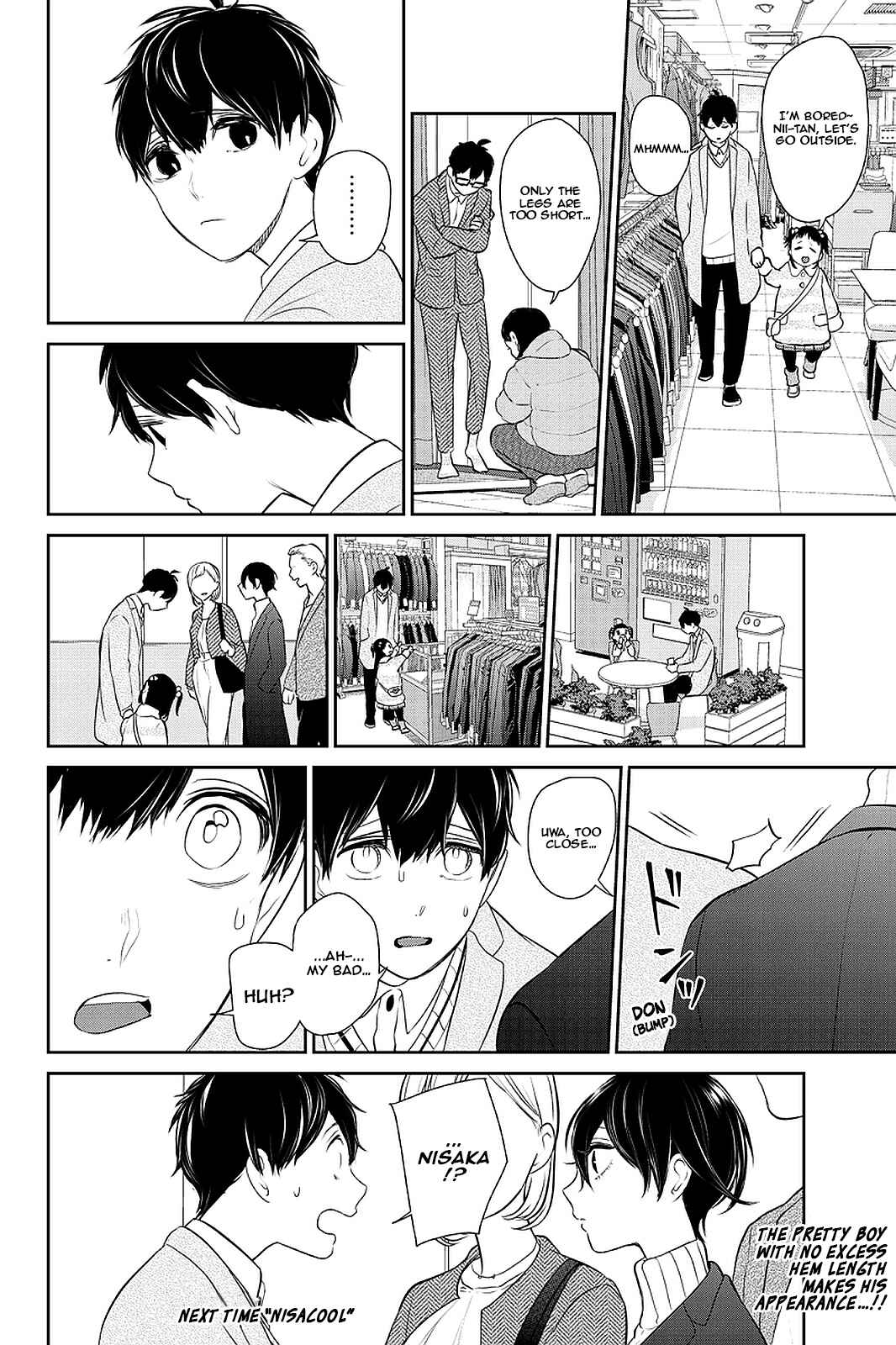 Page 7 Chapter 270 Koi to Uso