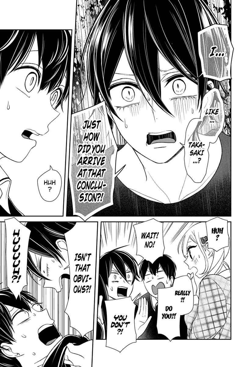 Page 4 Chapter 103 Koi to Uso