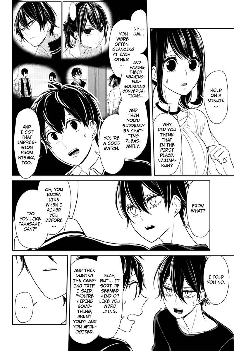 Page 5 Chapter 103 Koi to Uso