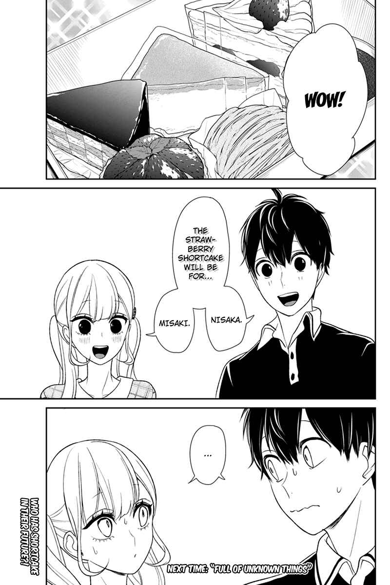 Page 8 Chapter 103 Koi to Uso