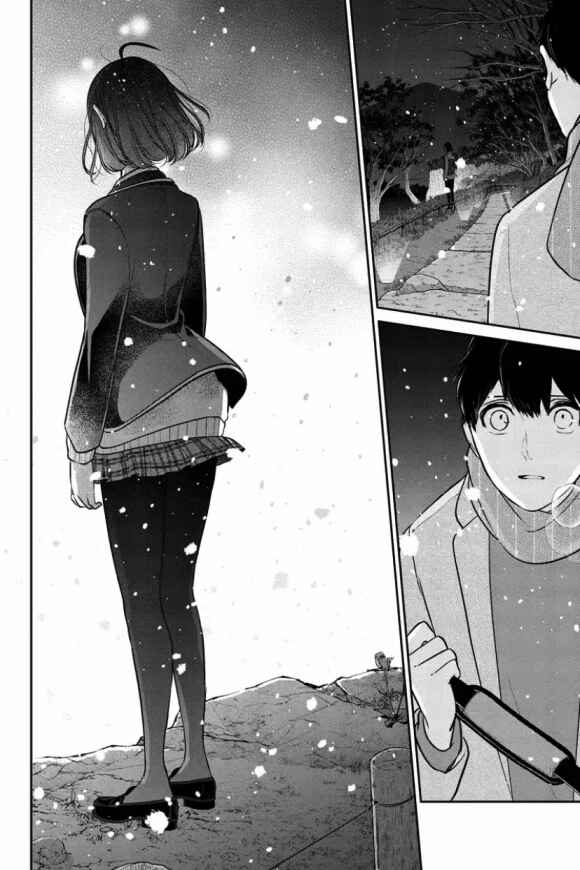 Page 4 Chapter 280 Koi to Uso