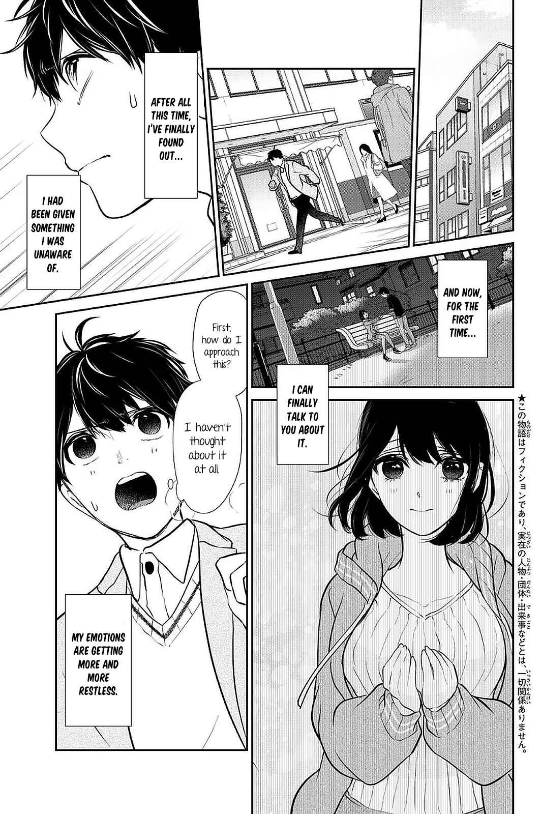 Page 2 Chapter 272 Koi to Uso