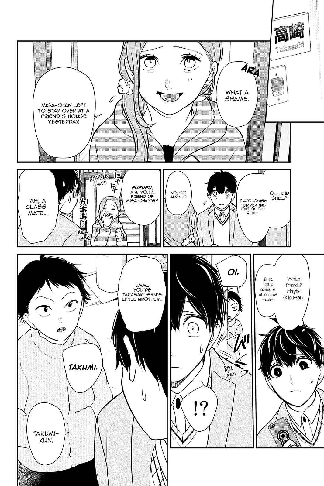 Page 3 Chapter 272 Koi to Uso