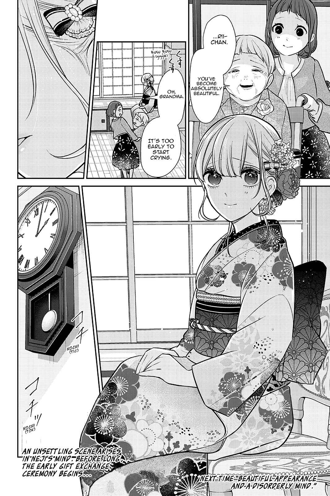 Page 7 Chapter 272 Koi to Uso